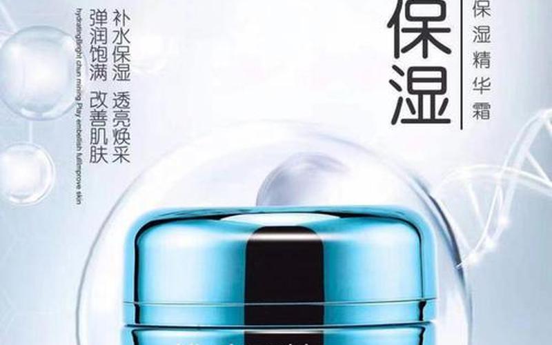 哪种护肤品补水抗皱效果好-第1张图片-波音达百科