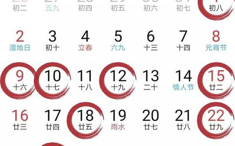 10月12日是什么日子？-第1张图片-波音达百科