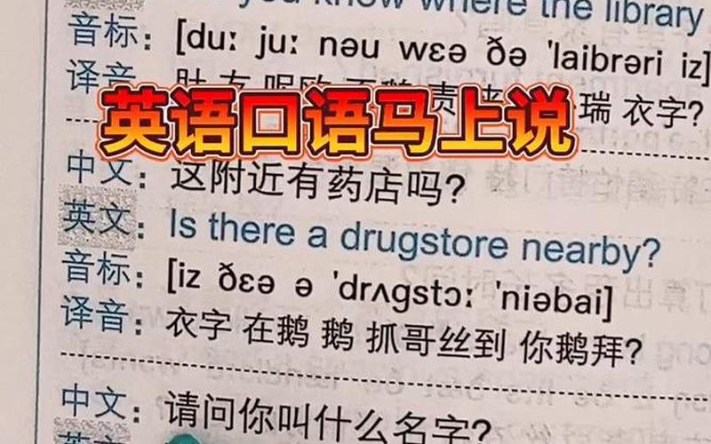 你叫什么名字？用英语怎么说？-第1张图片-波音达百科