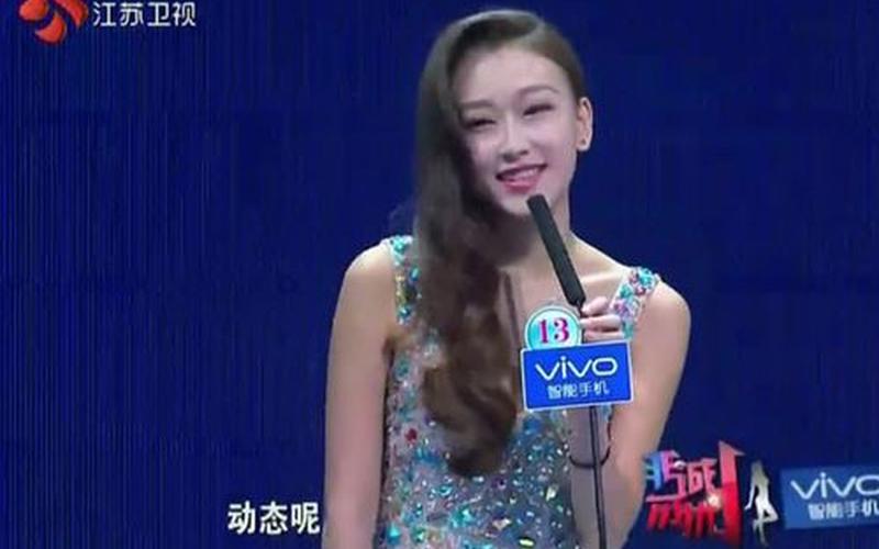 非诚勿扰李璐牵手成功-第1张图片-波音达百科