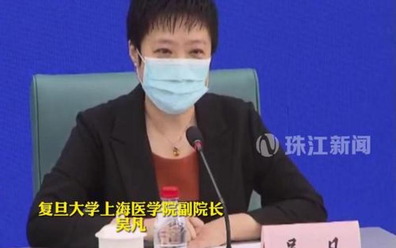 上海吴凡个人资料-第1张图片-波音达百科