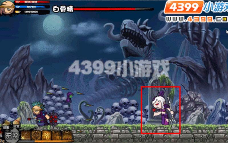 造梦西游2白骨精在哪-第1张图片-波音达百科