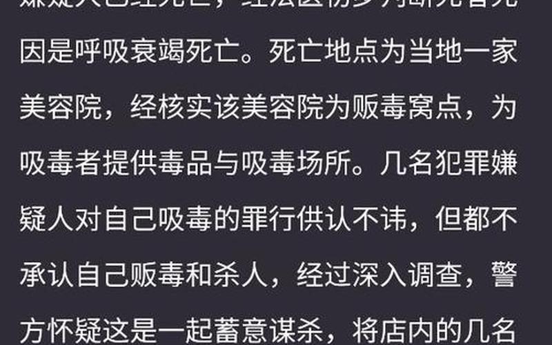 饮鸩止渴什么意思啊-第1张图片-波音达百科