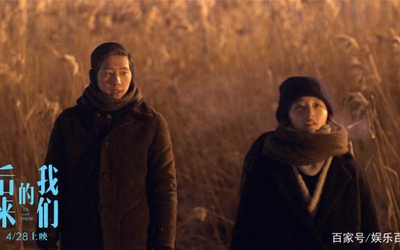 后来的我们没有走到一起-第1张图片-波音达百科