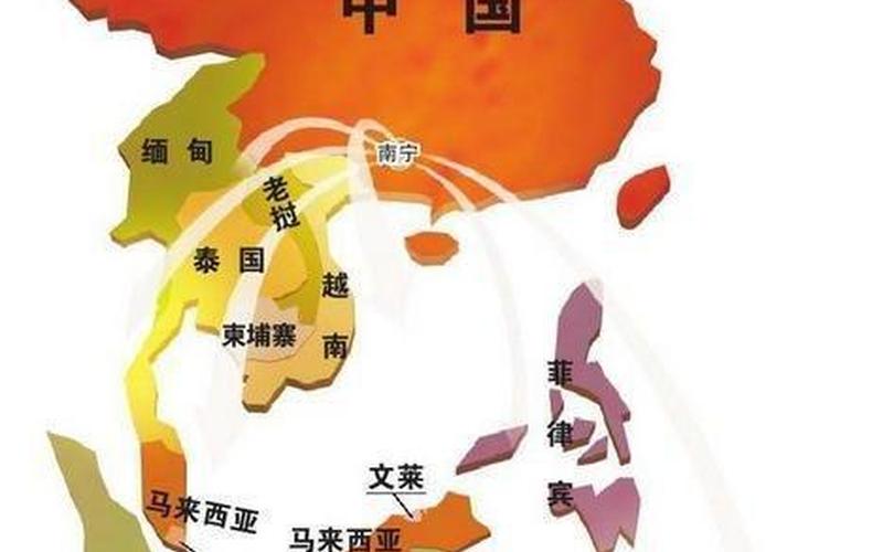 中国东盟有哪些国家-第1张图片-波音达百科
