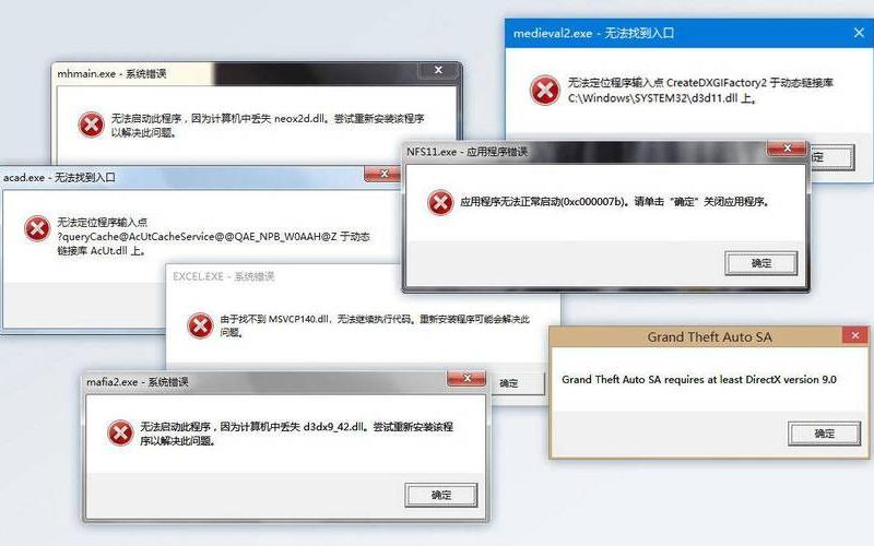 魔兽世界正在进行必要数据文件的安装-第1张图片-波音达百科