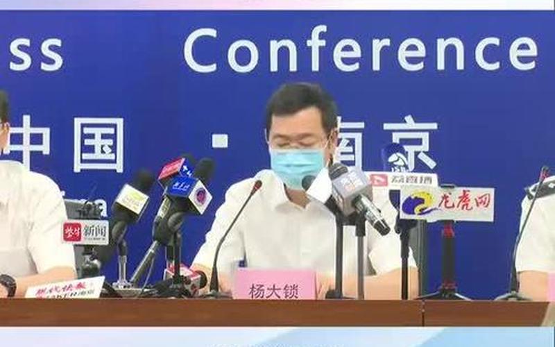 南京江宁区疫情最新消息-第1张图片-波音达百科