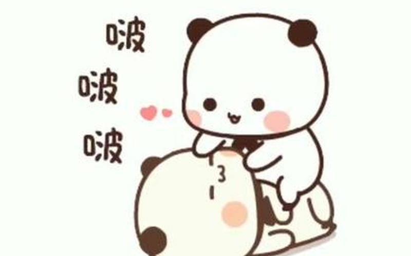 我爱你爱到花都开了鸟儿把歌唱-第1张图片-波音达百科