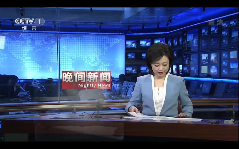 中央电视台晚间新闻-第1张图片-波音达百科