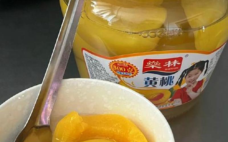 为什么感冒吃黄桃罐头就好了-第1张图片-波音达手游百科
