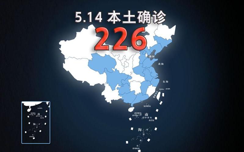 广西百色疫情最新消息-第1张图片-波音达百科