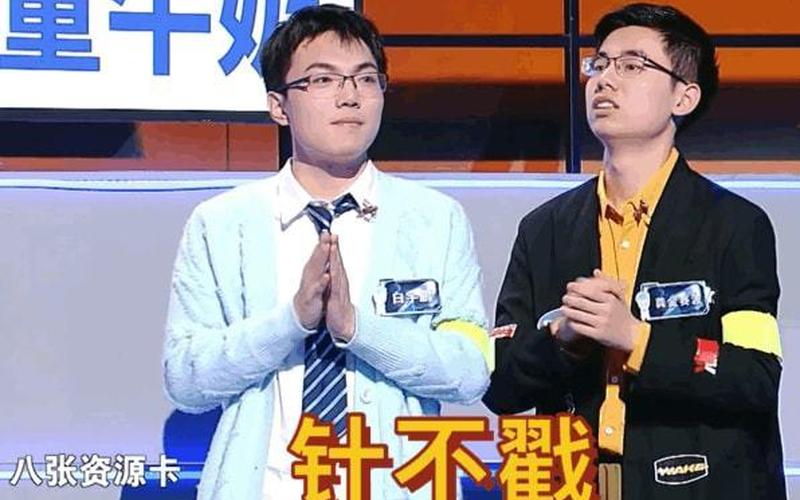 有请潘周聃是什么梗-第1张图片-波音达百科