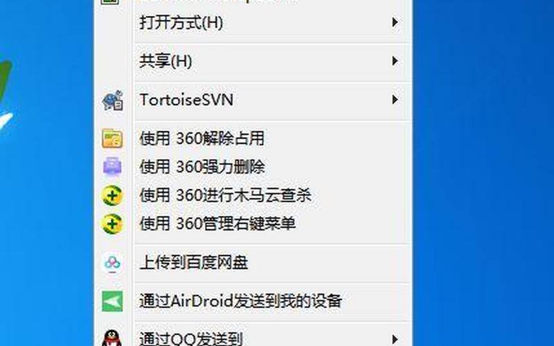 在恢复时使用密码保护-第1张图片-波音达百科