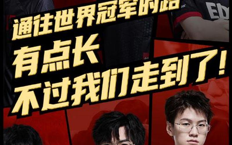 EDG 7777是什么梗-第1张图片-波音达百科