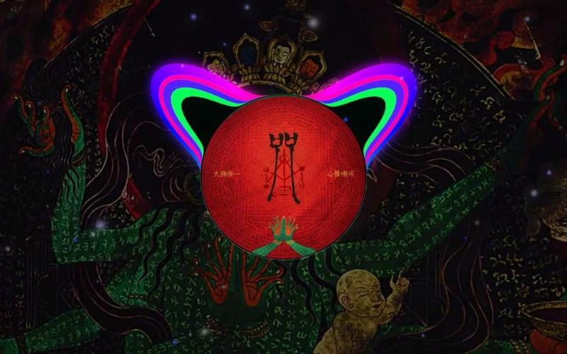 火佛修一心萨呒哞能念吗-第1张图片-波音达百科