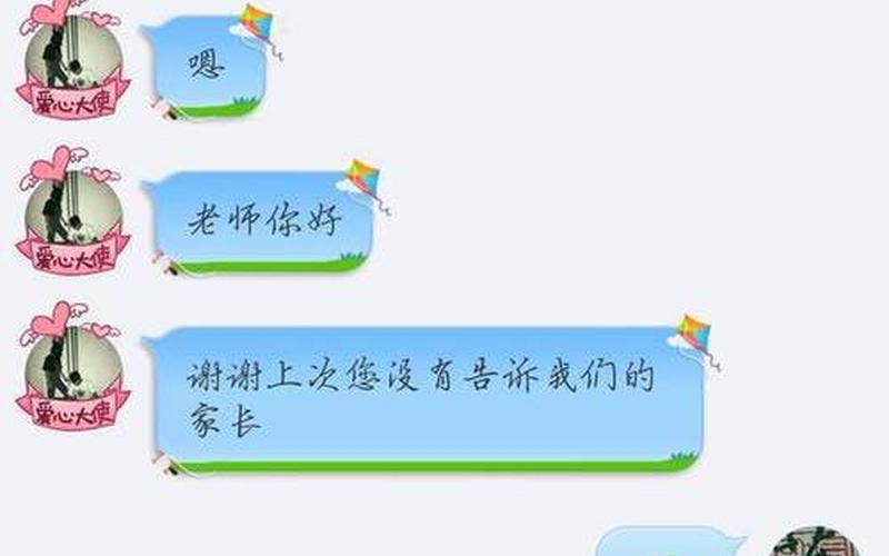 五年级可以谈恋爱吗-第1张图片-波音达百科