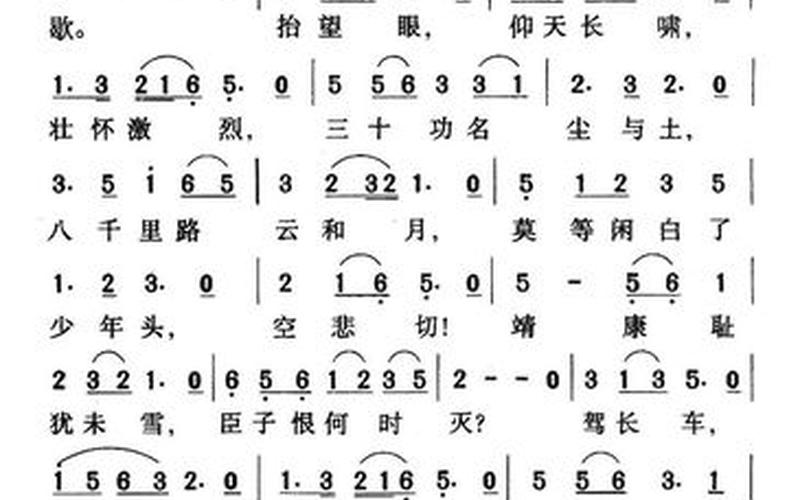 步步惊心片尾曲歌词-第1张图片-波音达百科