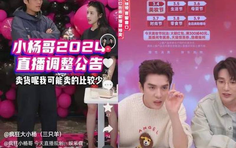 李佳琦补缴税款17亿-第1张图片-波音达手游百科