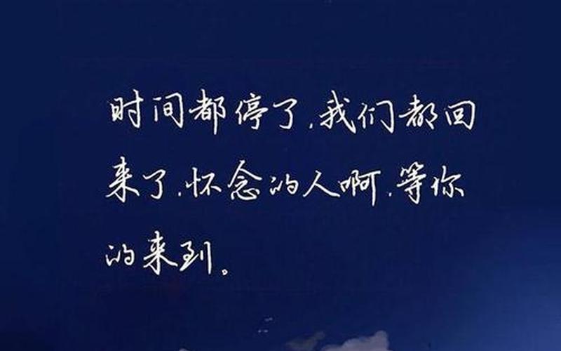 新的一年励志短句霸气-第1张图片-波音达百科