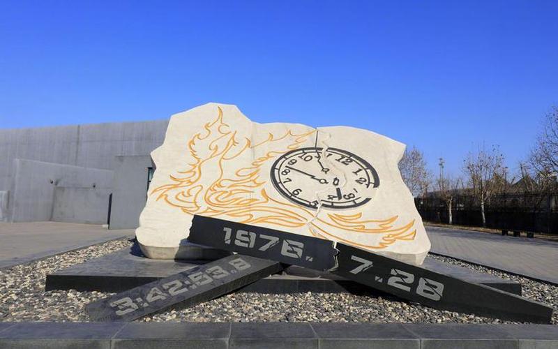 为什么别人说唐山不能去-第1张图片-波音达百科