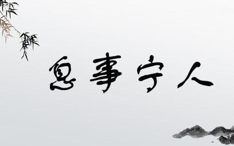 无私奉献的反义词-第1张图片-波音达手游百科