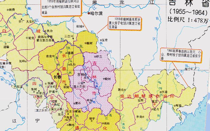 吉林市属于哪个省-第1张图片-波音达百科