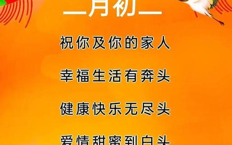 祝福二十大的短句-第1张图片-波音达百科