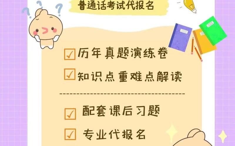 十月份有什么考试-第1张图片-波音达百科