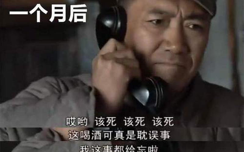 头可断血可流下一句-第1张图片-波音达百科