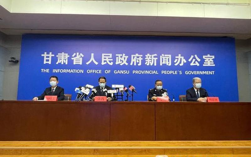 兰州疫情最新消息-第1张图片-波音达手游百科