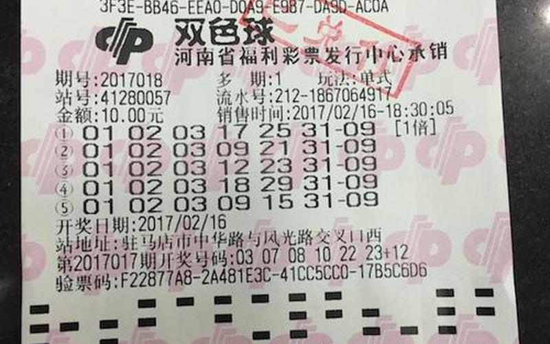 为什么机选双色球一般中不了-第1张图片-波音达百科