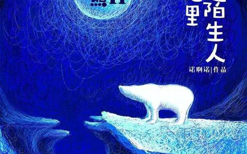 回忆凶手是谁-第1张图片-波音达百科