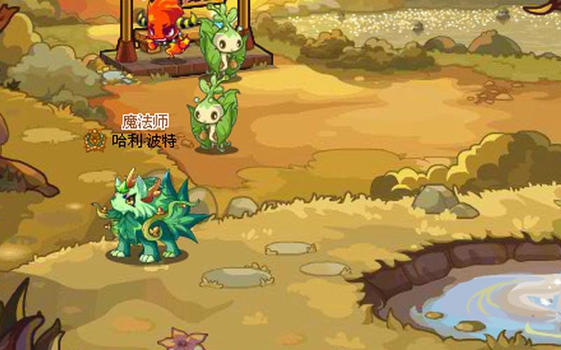 洛克王国魔法密林-第1张图片-波音达百科