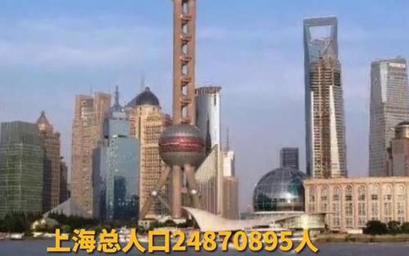 上海人口2019总人数口-第1张图片-波音达百科