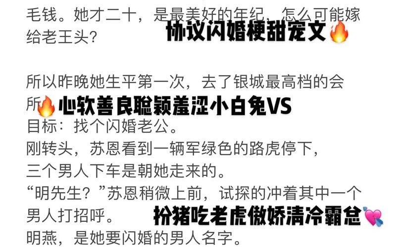 老公晚上吃我的小兔子-第1张图片-波音达百科