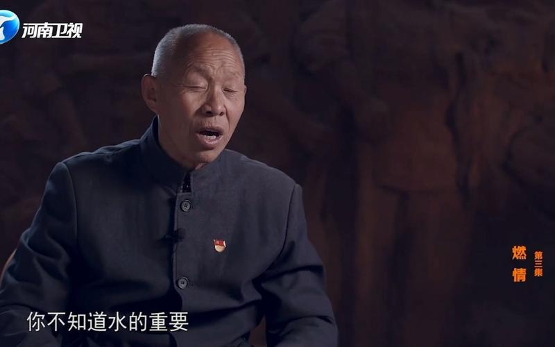 红旗渠创始人是谁-第1张图片-波音达百科