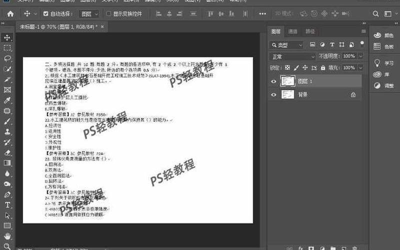 怎样查看被遮挡的图片-第1张图片-波音达百科