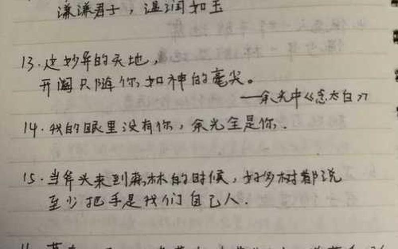 原耽女孩三观不正吗-第1张图片-波音达百科