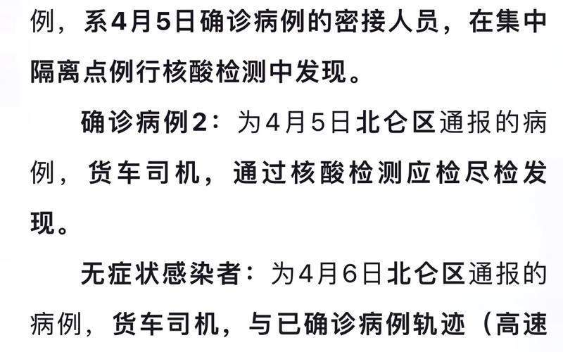 宁波疫情最新消息今天又封了-第1张图片-波音达手游百科