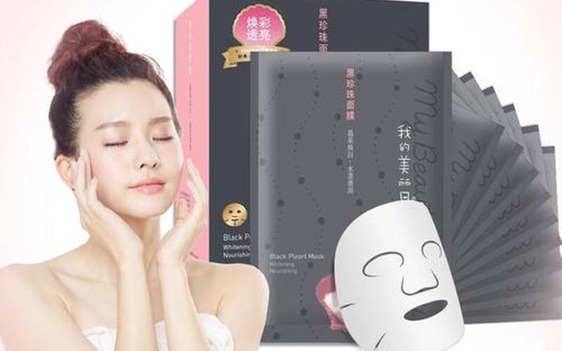 我的美丽日志黑珍珠-第1张图片-波音达百科