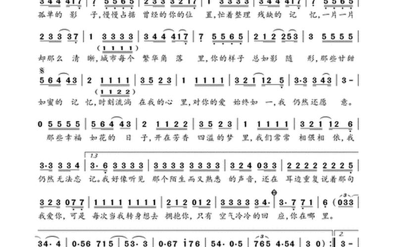 我依然爱你就是唯一的退路-第1张图片-波音达百科