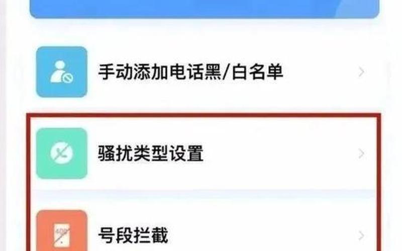 长途 *** 一分钟多少钱-第1张图片-波音达百科