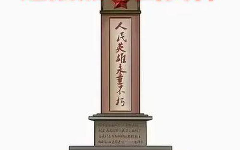 孙洪林烈士是怎么牺牲的-第1张图片-波音达百科