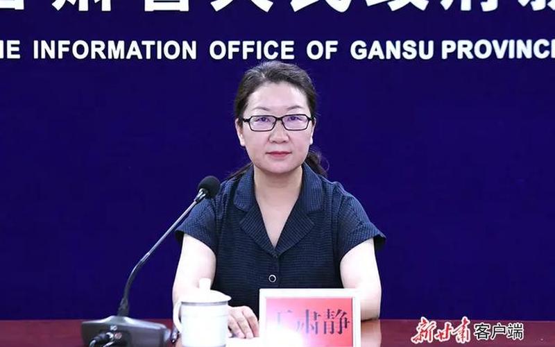 中国国安美女部长-第1张图片-波音达百科