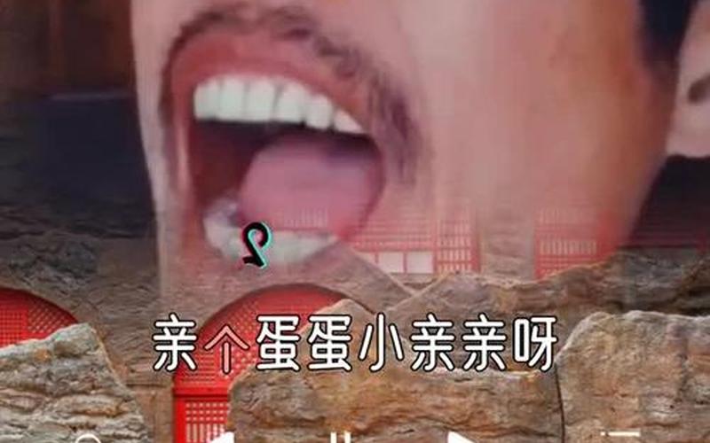 为什么亲亲久了蛋蛋会痛-第1张图片-波音达百科