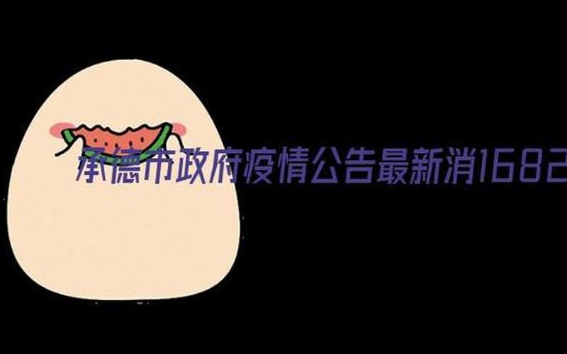 合肥疫情最新消息今天封城了-第1张图片-波音达百科