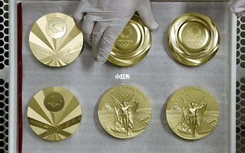 2012伦敦奥运会奖牌-第1张图片-波音达百科