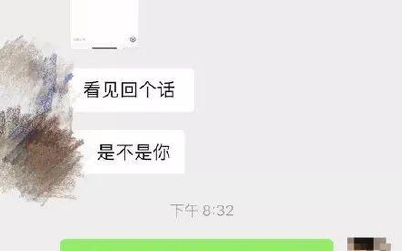 打12320投诉后悔了-第1张图片-波音达手游百科