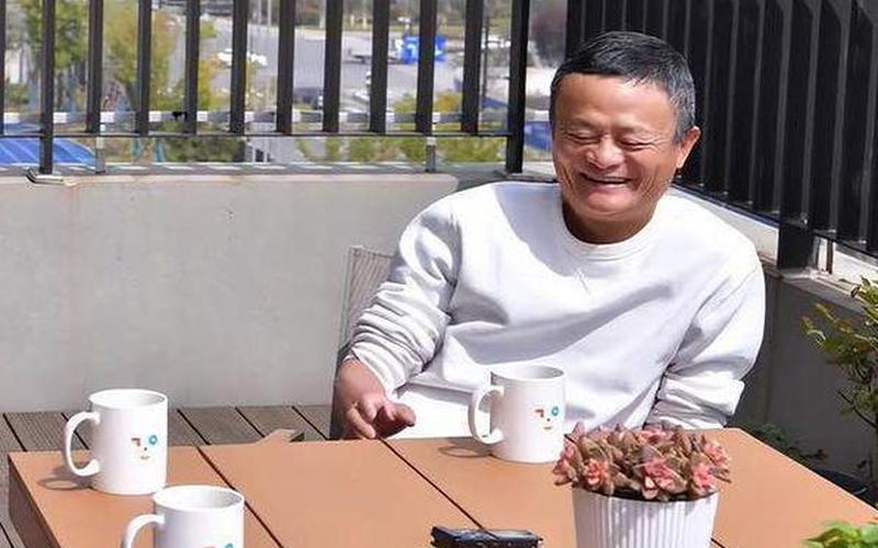 马云转移1200亿出国要跑-第1张图片-波音达百科