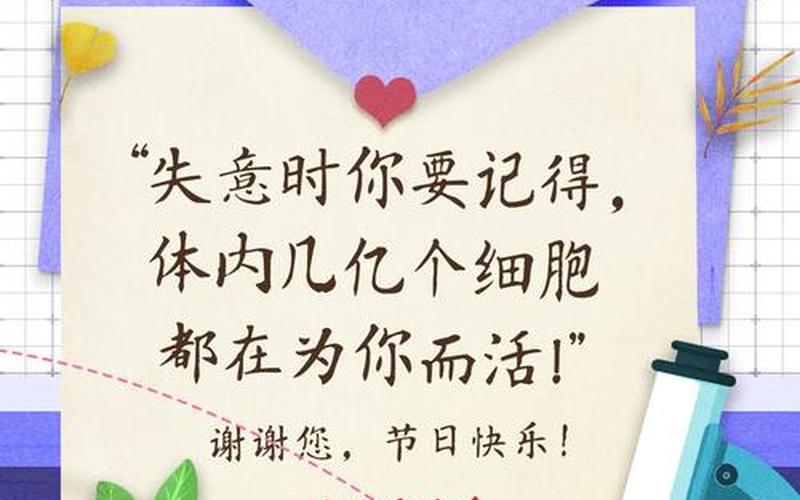 葡萄牙的教师节是哪一天-第1张图片-波音达百科